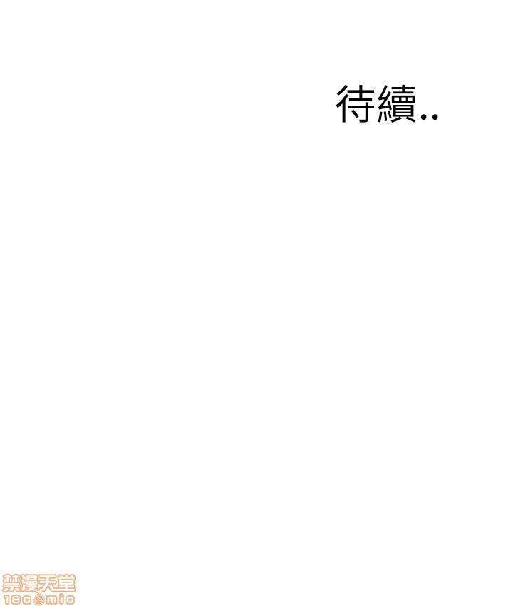 《偷窥/窥视者/偷窥者/Take a Peek》漫画最新章节偷窥/窥视者/偷窥者/Take a Peek-第21话 101-105 免费下拉式在线观看章节第【70】张图片