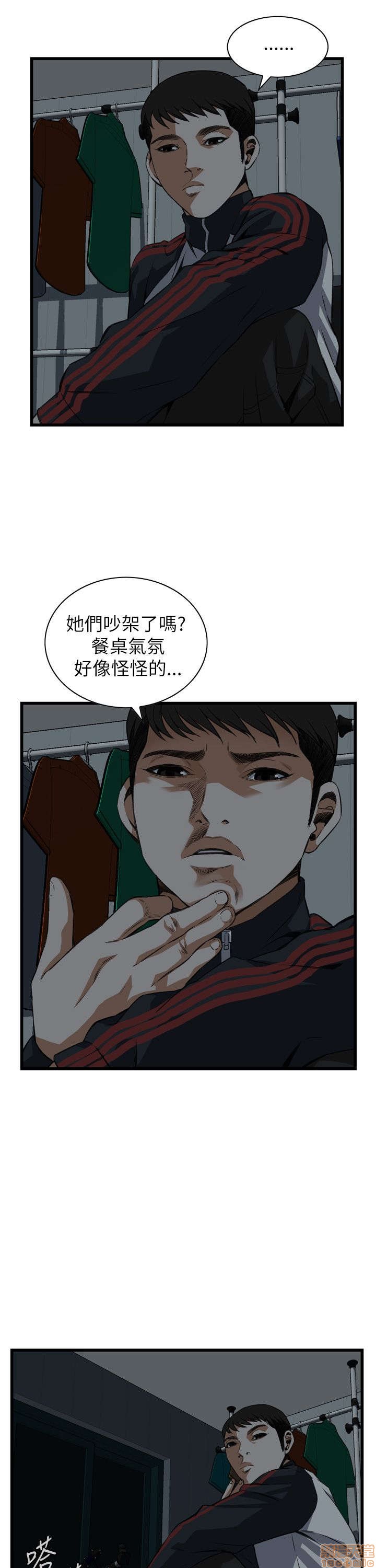 《偷窥/窥视者/偷窥者/Take a Peek》漫画最新章节偷窥/窥视者/偷窥者/Take a Peek-第21话 101-105 免费下拉式在线观看章节第【22】张图片