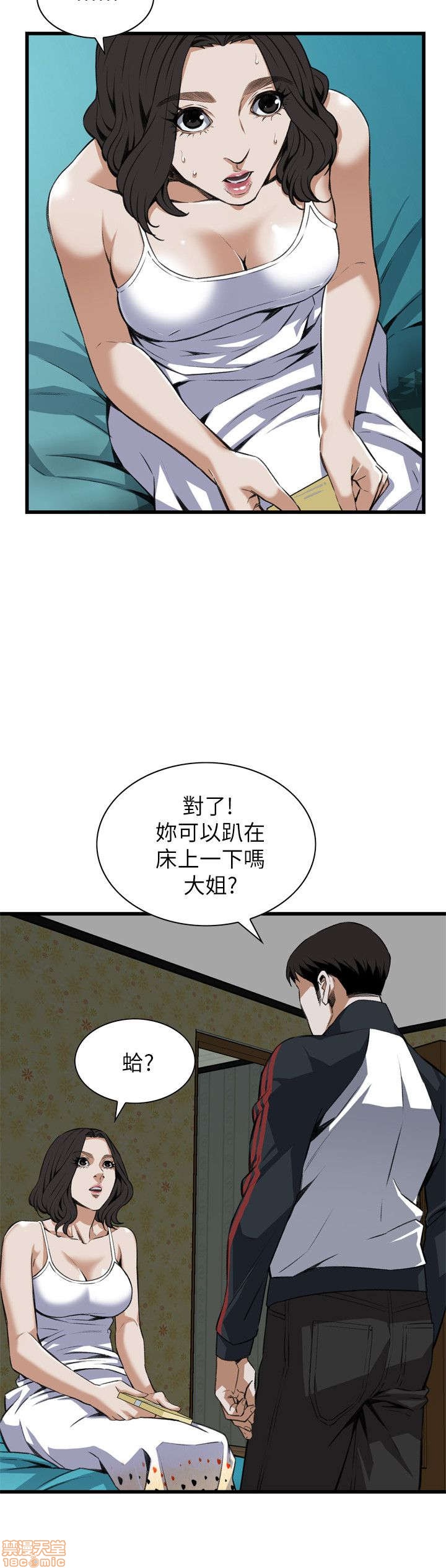 《偷窥/窥视者/偷窥者/Take a Peek》漫画最新章节偷窥/窥视者/偷窥者/Take a Peek-第22话 106-110 免费下拉式在线观看章节第【38】张图片