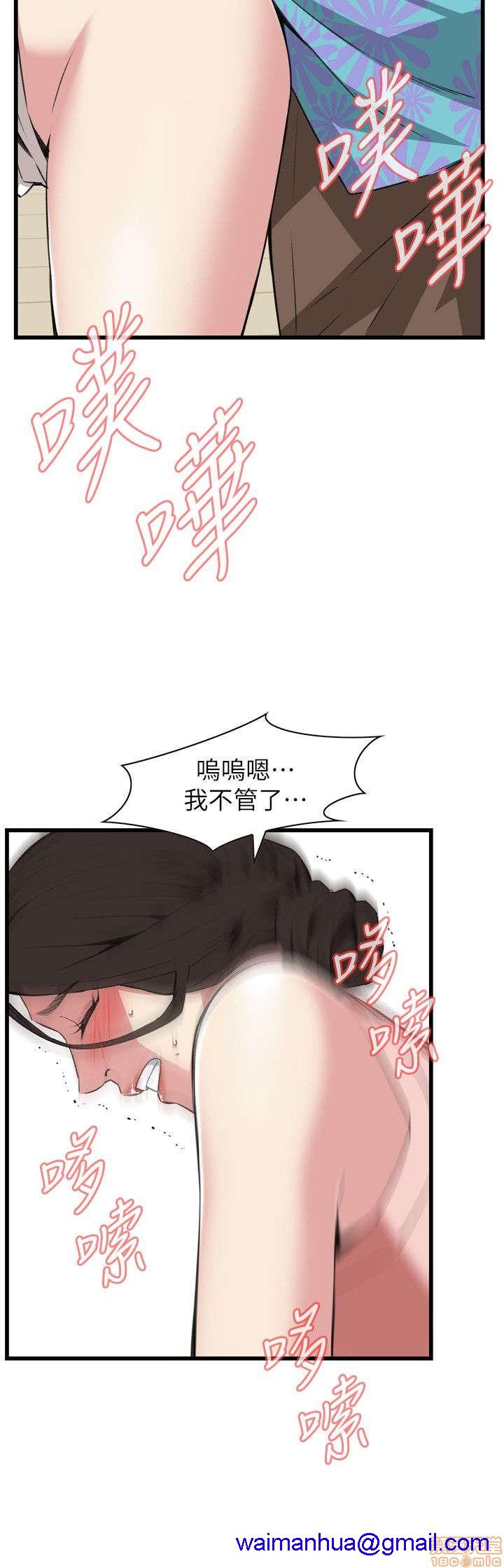 《偷窥/窥视者/偷窥者/Take a Peek》漫画最新章节偷窥/窥视者/偷窥者/Take a Peek-第22话 106-110 免费下拉式在线观看章节第【11】张图片