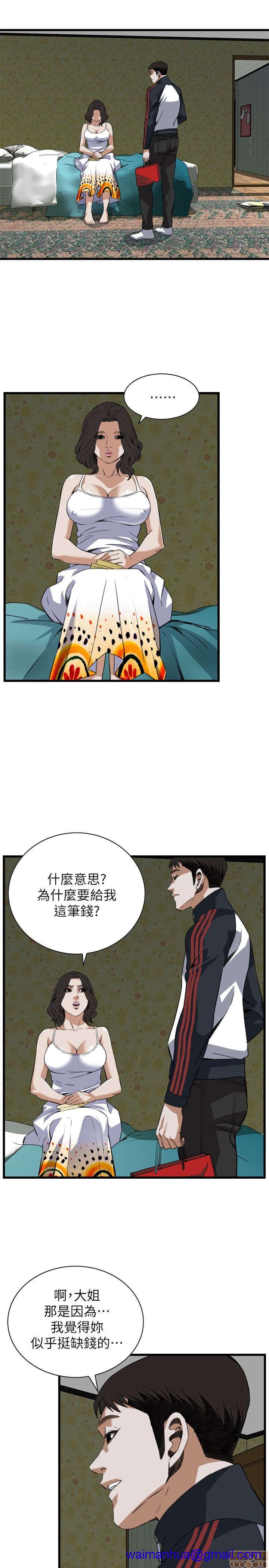 《偷窥/窥视者/偷窥者/Take a Peek》漫画最新章节偷窥/窥视者/偷窥者/Take a Peek-第22话 106-110 免费下拉式在线观看章节第【21】张图片