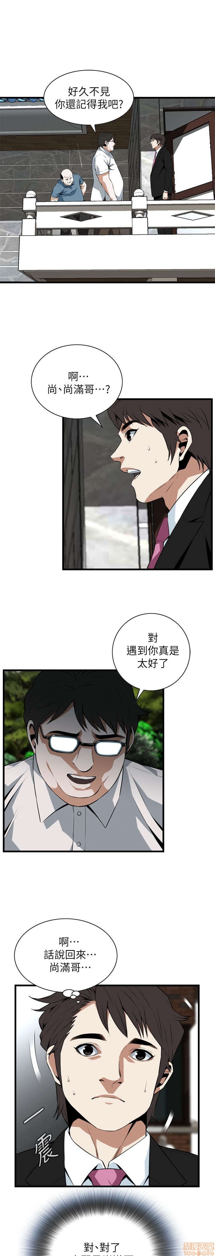 《偷窥/窥视者/偷窥者/Take a Peek》漫画最新章节偷窥/窥视者/偷窥者/Take a Peek-第22话 106-110 免费下拉式在线观看章节第【110】张图片