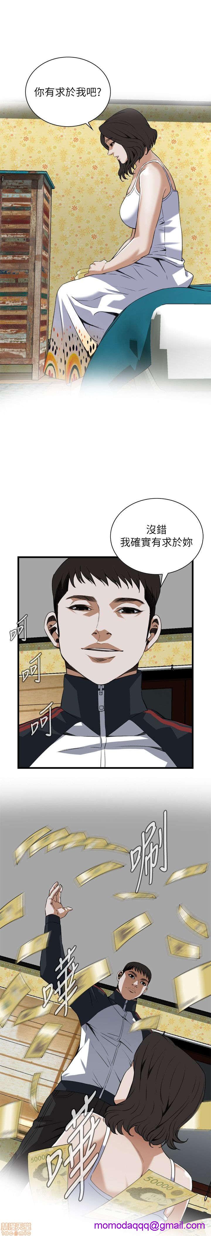 《偷窥/窥视者/偷窥者/Take a Peek》漫画最新章节偷窥/窥视者/偷窥者/Take a Peek-第22话 106-110 免费下拉式在线观看章节第【26】张图片