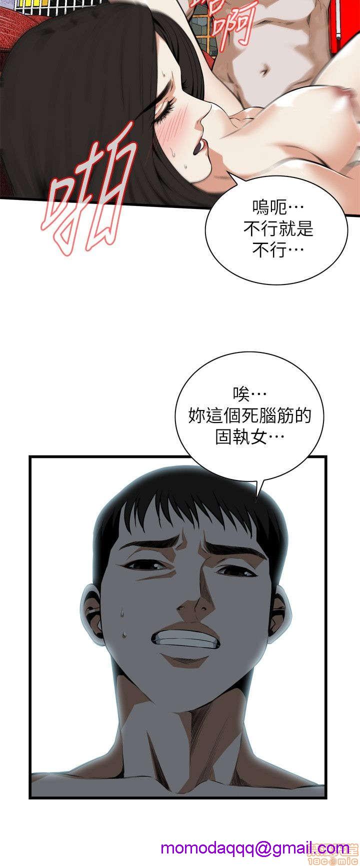 《偷窥/窥视者/偷窥者/Take a Peek》漫画最新章节偷窥/窥视者/偷窥者/Take a Peek-第22话 106-110 免费下拉式在线观看章节第【96】张图片