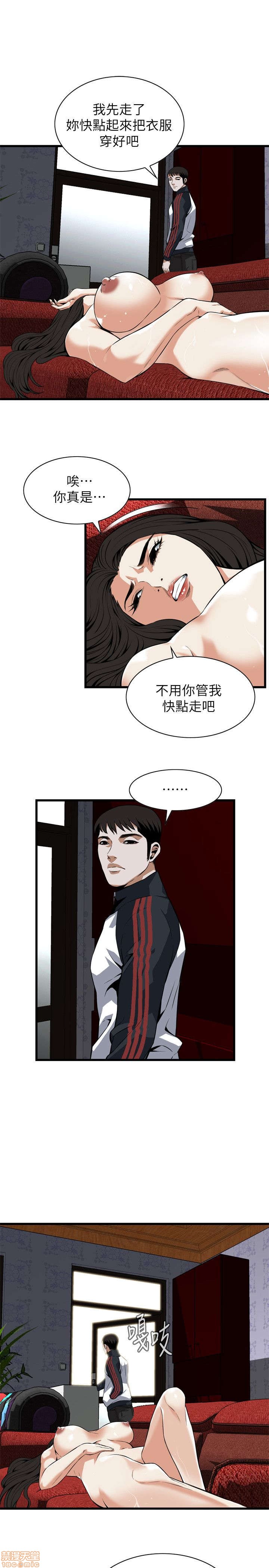 《偷窥/窥视者/偷窥者/Take a Peek》漫画最新章节偷窥/窥视者/偷窥者/Take a Peek-第22话 106-110 免费下拉式在线观看章节第【100】张图片