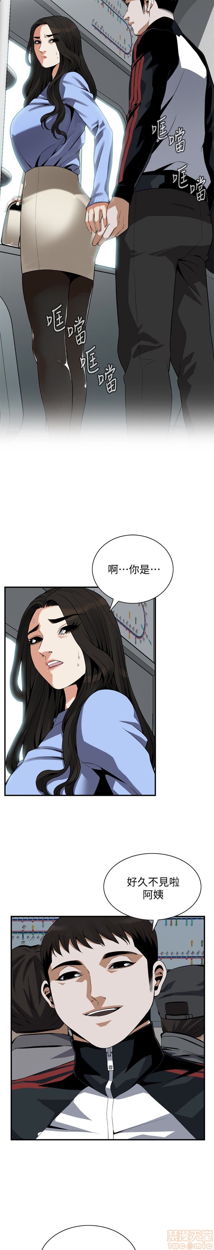 《偷窥/窥视者/偷窥者/Take a Peek》漫画最新章节偷窥/窥视者/偷窥者/Take a Peek-第34话 153 免费下拉式在线观看章节第【4】张图片