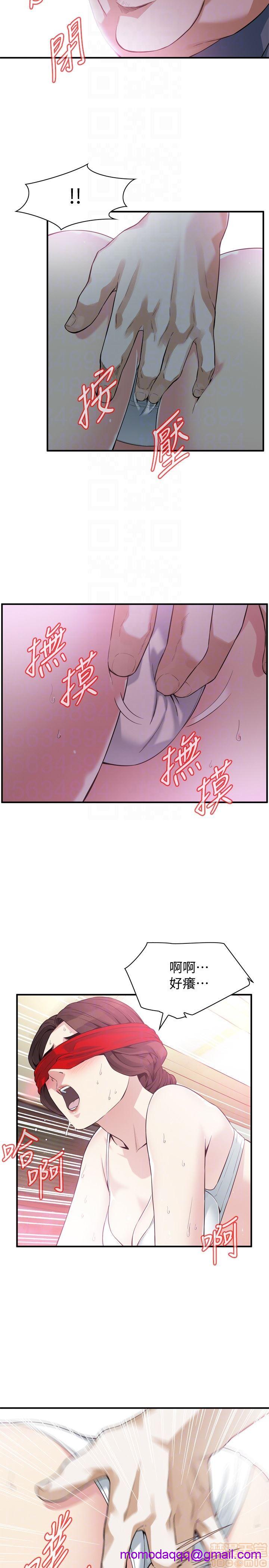 《偷窥/窥视者/偷窥者/Take a Peek》漫画最新章节偷窥/窥视者/偷窥者/Take a Peek-第35话 154 免费下拉式在线观看章节第【6】张图片