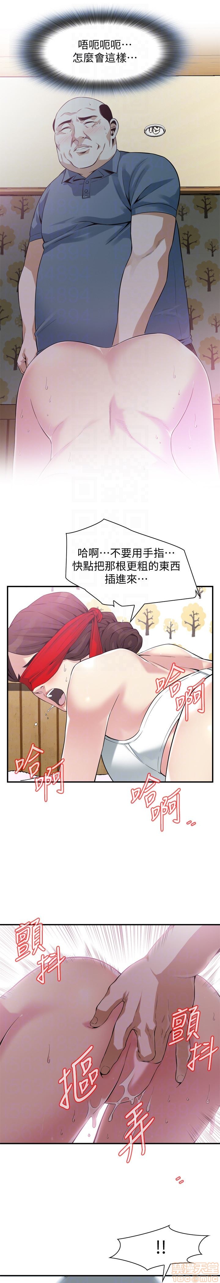 《偷窥/窥视者/偷窥者/Take a Peek》漫画最新章节偷窥/窥视者/偷窥者/Take a Peek-第35话 154 免费下拉式在线观看章节第【10】张图片