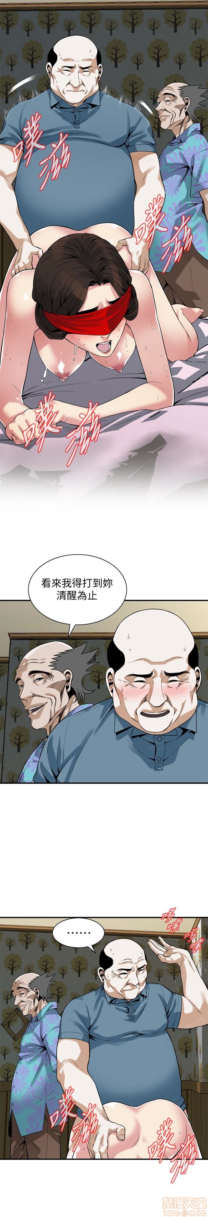 《偷窥/窥视者/偷窥者/Take a Peek》漫画最新章节偷窥/窥视者/偷窥者/Take a Peek-第36话 155 免费下拉式在线观看章节第【10】张图片