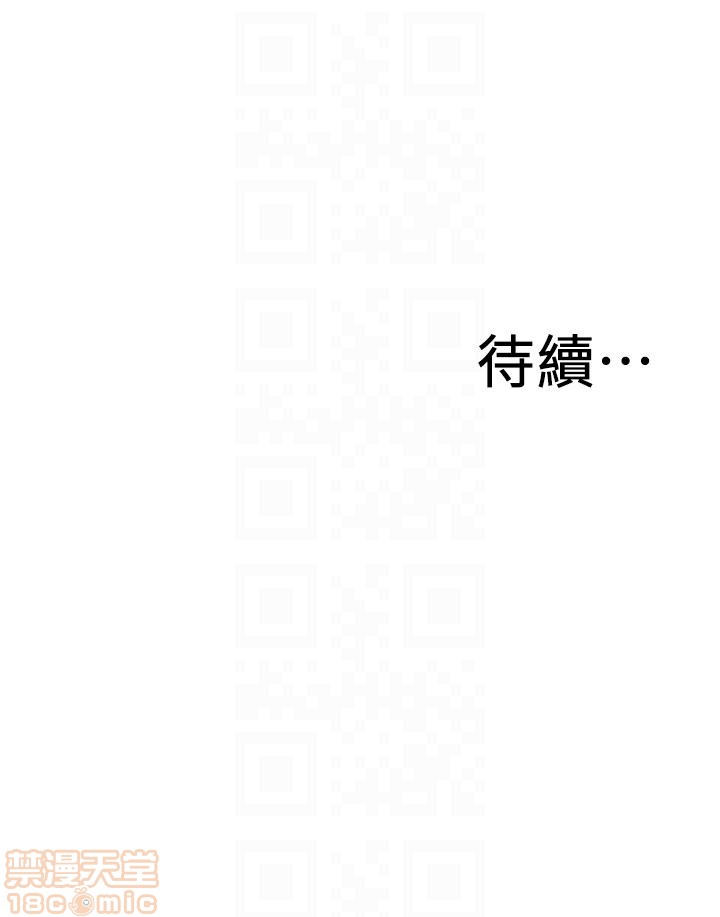 《偷窥/窥视者/偷窥者/Take a Peek》漫画最新章节偷窥/窥视者/偷窥者/Take a Peek-第37话 156 免费下拉式在线观看章节第【27】张图片