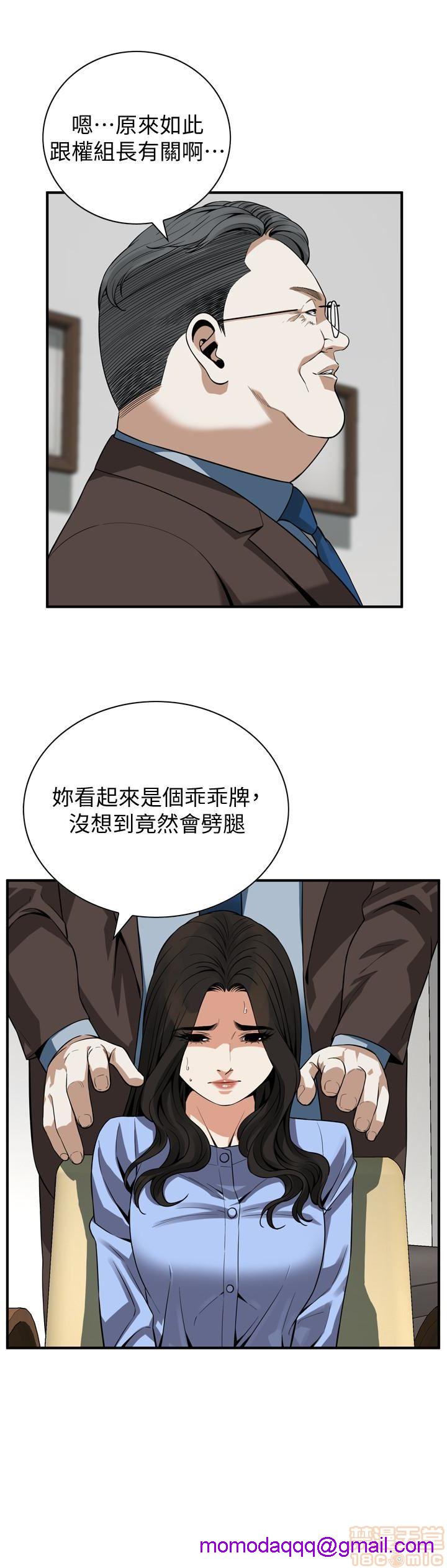 《偷窥/窥视者/偷窥者/Take a Peek》漫画最新章节偷窥/窥视者/偷窥者/Take a Peek-第37话 156 免费下拉式在线观看章节第【6】张图片