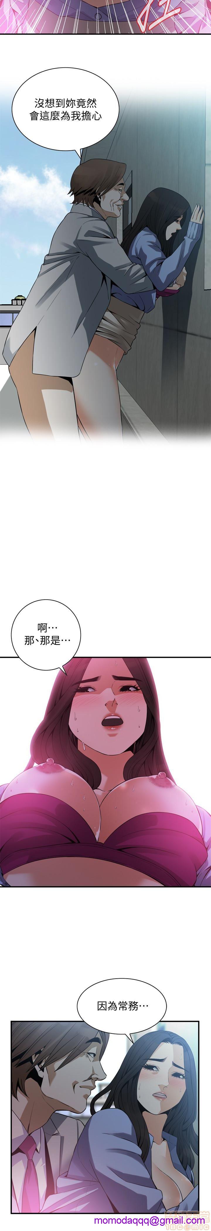 《偷窥/窥视者/偷窥者/Take a Peek》漫画最新章节偷窥/窥视者/偷窥者/Take a Peek-第38话 157 免费下拉式在线观看章节第【6】张图片