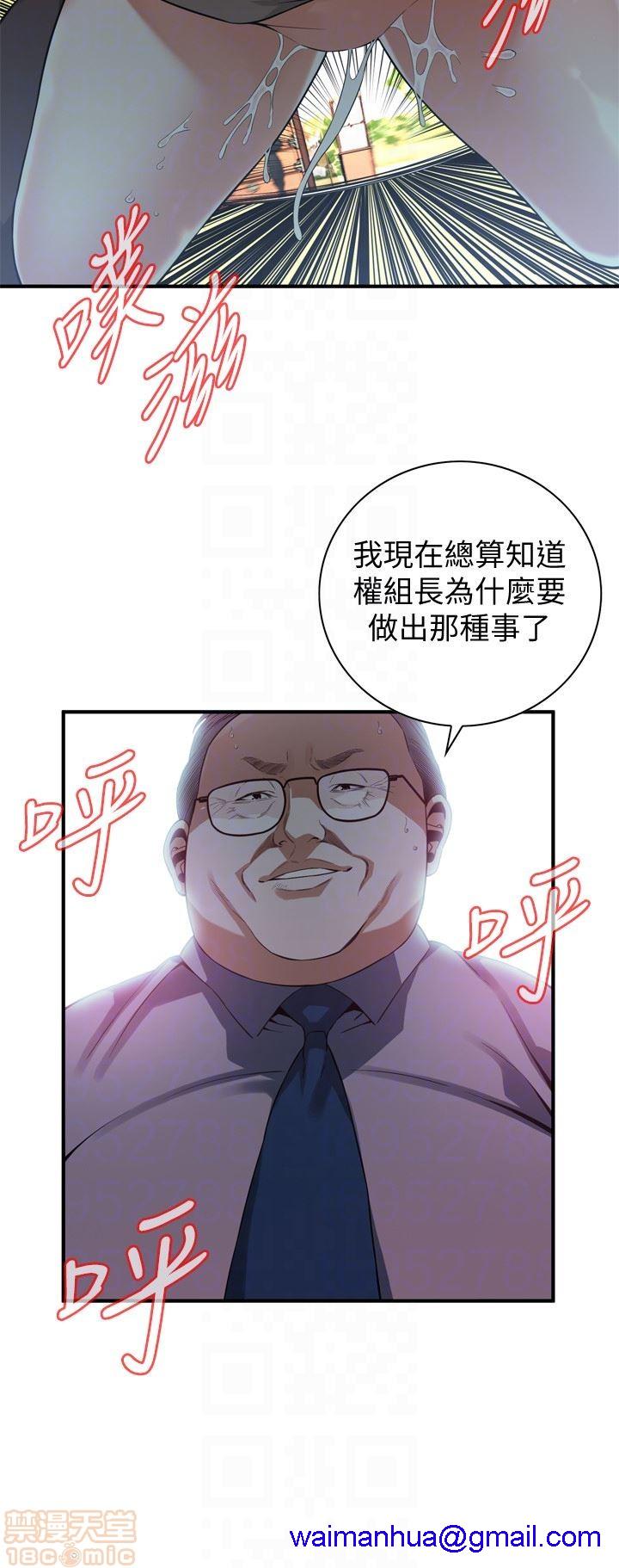 《偷窥/窥视者/偷窥者/Take a Peek》漫画最新章节偷窥/窥视者/偷窥者/Take a Peek-第40话 159 免费下拉式在线观看章节第【11】张图片