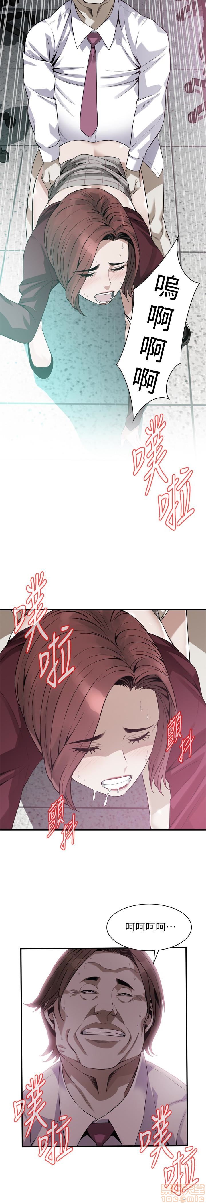 《偷窥/窥视者/偷窥者/Take a Peek》漫画最新章节偷窥/窥视者/偷窥者/Take a Peek-第41话 160 免费下拉式在线观看章节第【22】张图片