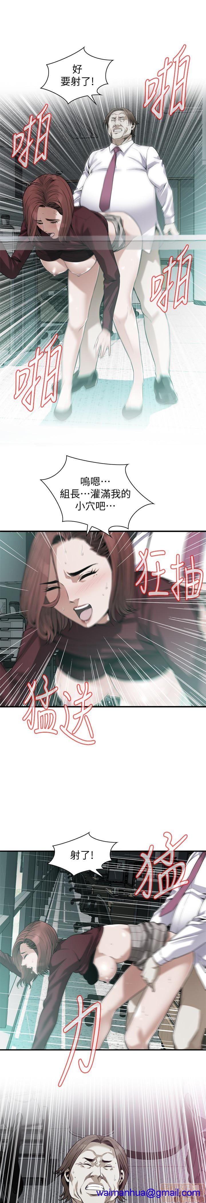 《偷窥/窥视者/偷窥者/Take a Peek》漫画最新章节偷窥/窥视者/偷窥者/Take a Peek-第41话 160 免费下拉式在线观看章节第【21】张图片