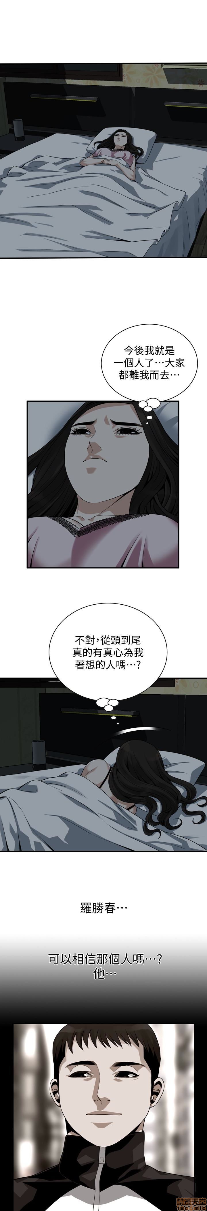 《偷窥/窥视者/偷窥者/Take a Peek》漫画最新章节偷窥/窥视者/偷窥者/Take a Peek-第42话 161 免费下拉式在线观看章节第【12】张图片