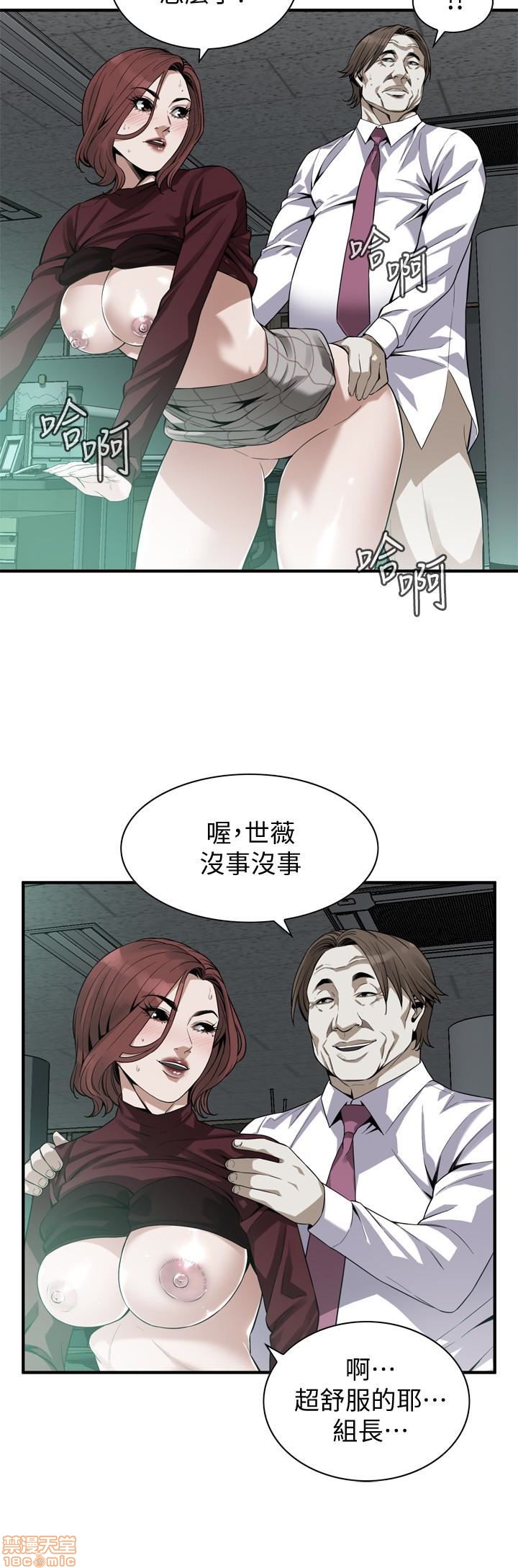 《偷窥/窥视者/偷窥者/Take a Peek》漫画最新章节偷窥/窥视者/偷窥者/Take a Peek-第42话 161 免费下拉式在线观看章节第【4】张图片