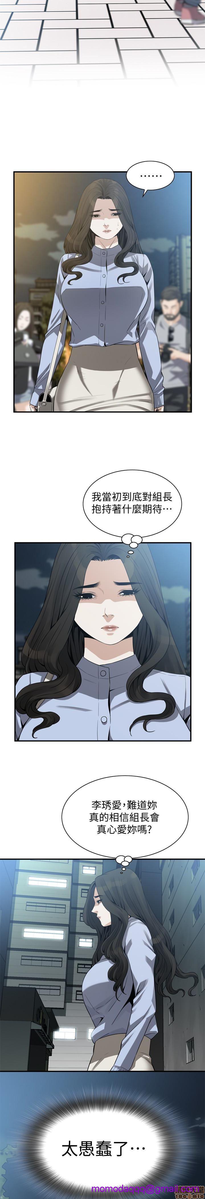 《偷窥/窥视者/偷窥者/Take a Peek》漫画最新章节偷窥/窥视者/偷窥者/Take a Peek-第42话 161 免费下拉式在线观看章节第【6】张图片