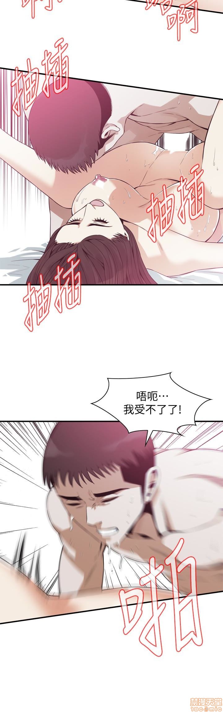 《偷窥/窥视者/偷窥者/Take a Peek》漫画最新章节偷窥/窥视者/偷窥者/Take a Peek-第44话 163 免费下拉式在线观看章节第【20】张图片