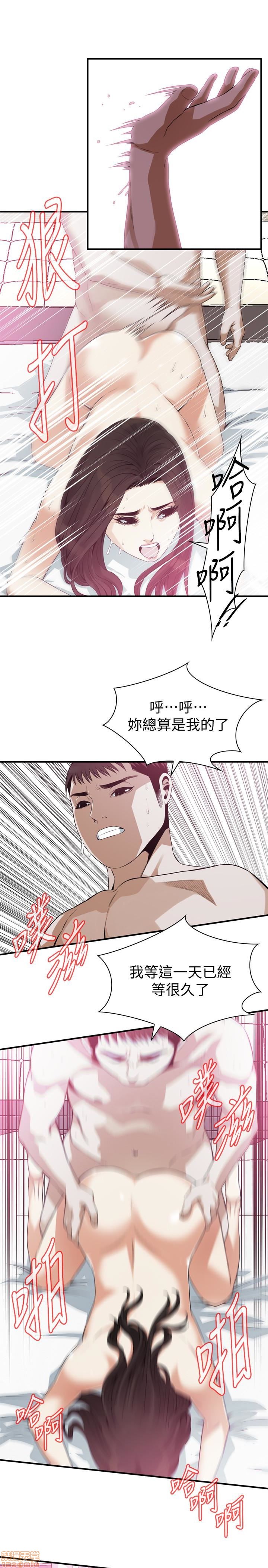 《偷窥/窥视者/偷窥者/Take a Peek》漫画最新章节偷窥/窥视者/偷窥者/Take a Peek-第44话 163 免费下拉式在线观看章节第【18】张图片