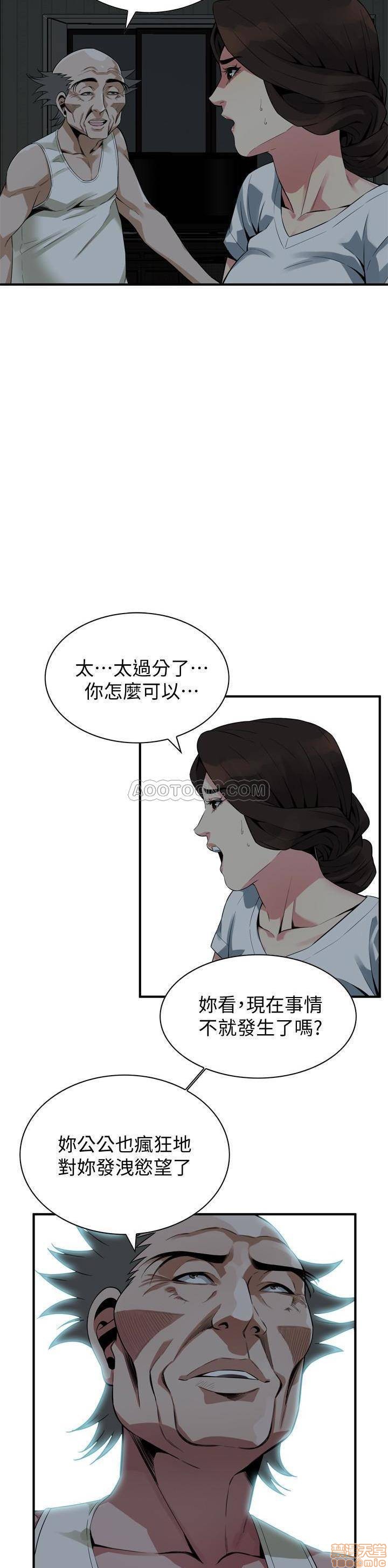 《偷窥/窥视者/偷窥者/Take a Peek》漫画最新章节偷窥/窥视者/偷窥者/Take a Peek-第47话 166 免费下拉式在线观看章节第【17】张图片