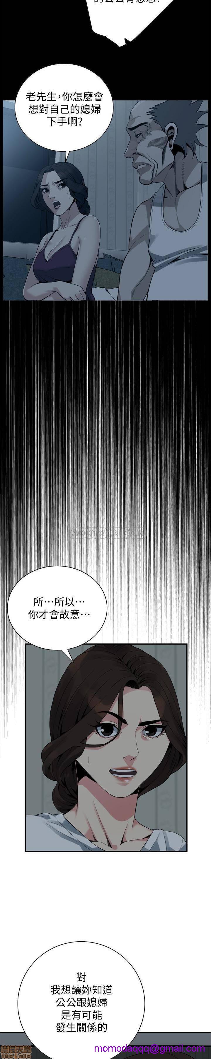 《偷窥/窥视者/偷窥者/Take a Peek》漫画最新章节偷窥/窥视者/偷窥者/Take a Peek-第47话 166 免费下拉式在线观看章节第【16】张图片