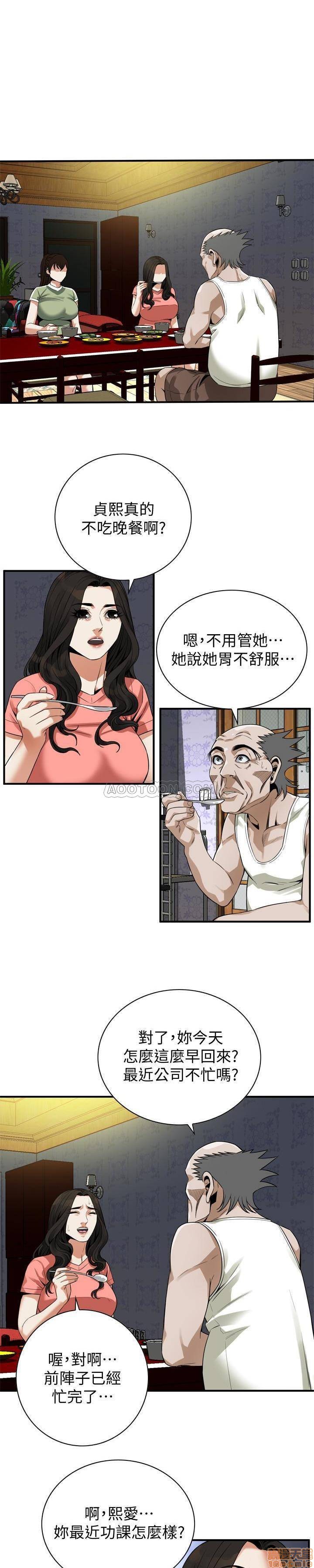 《偷窥/窥视者/偷窥者/Take a Peek》漫画最新章节偷窥/窥视者/偷窥者/Take a Peek-第47话 166 免费下拉式在线观看章节第【10】张图片