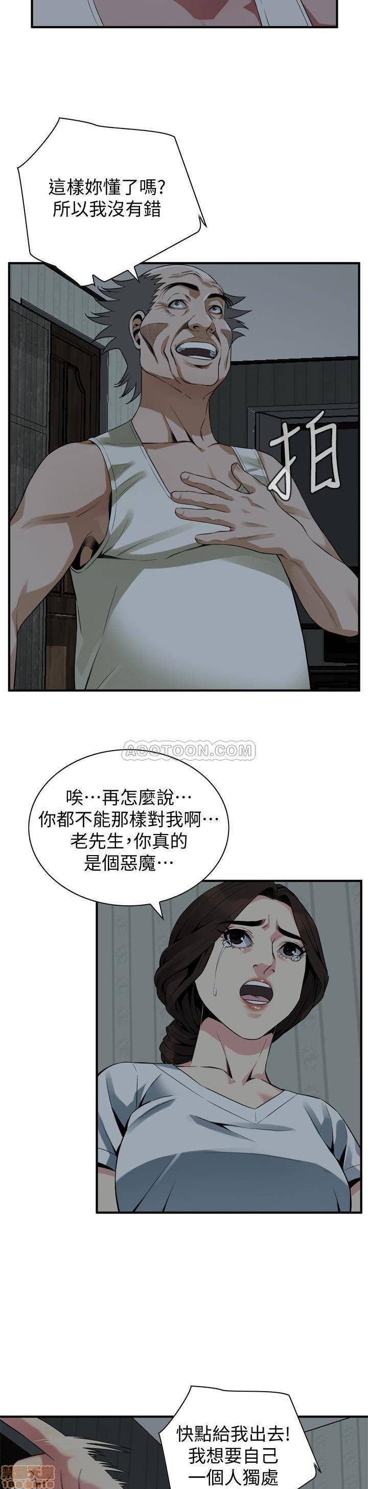 《偷窥/窥视者/偷窥者/Take a Peek》漫画最新章节偷窥/窥视者/偷窥者/Take a Peek-第47话 166 免费下拉式在线观看章节第【18】张图片