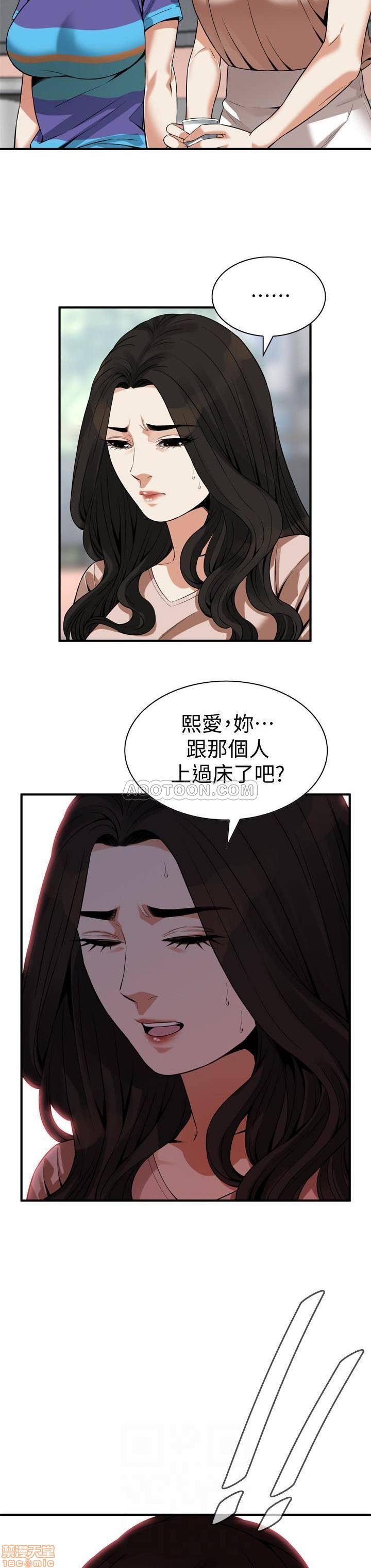 《偷窥/窥视者/偷窥者/Take a Peek》漫画最新章节偷窥/窥视者/偷窥者/Take a Peek-第48话 167 免费下拉式在线观看章节第【23】张图片