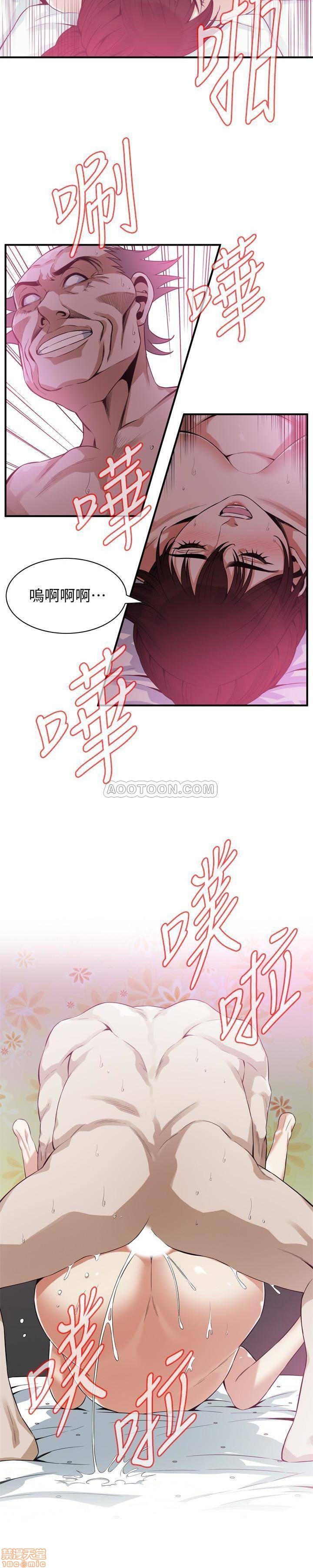 《偷窥/窥视者/偷窥者/Take a Peek》漫画最新章节偷窥/窥视者/偷窥者/Take a Peek-第48话 167 免费下拉式在线观看章节第【13】张图片