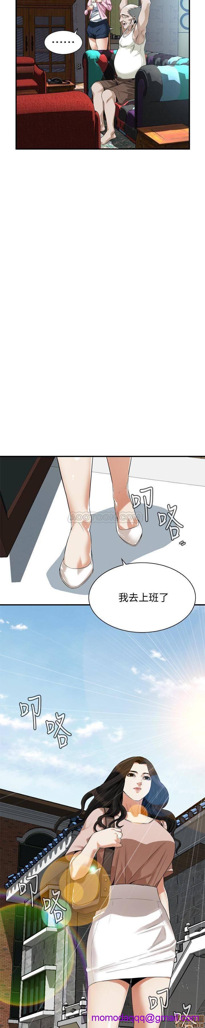 《偷窥/窥视者/偷窥者/Take a Peek》漫画最新章节偷窥/窥视者/偷窥者/Take a Peek-第48话 167 免费下拉式在线观看章节第【16】张图片