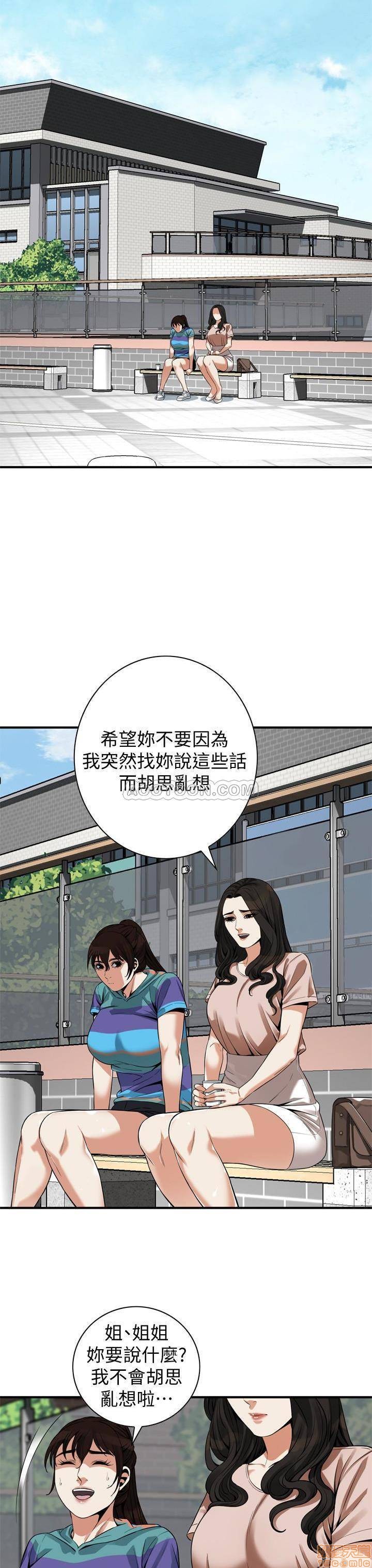 《偷窥/窥视者/偷窥者/Take a Peek》漫画最新章节偷窥/窥视者/偷窥者/Take a Peek-第48话 167 免费下拉式在线观看章节第【22】张图片