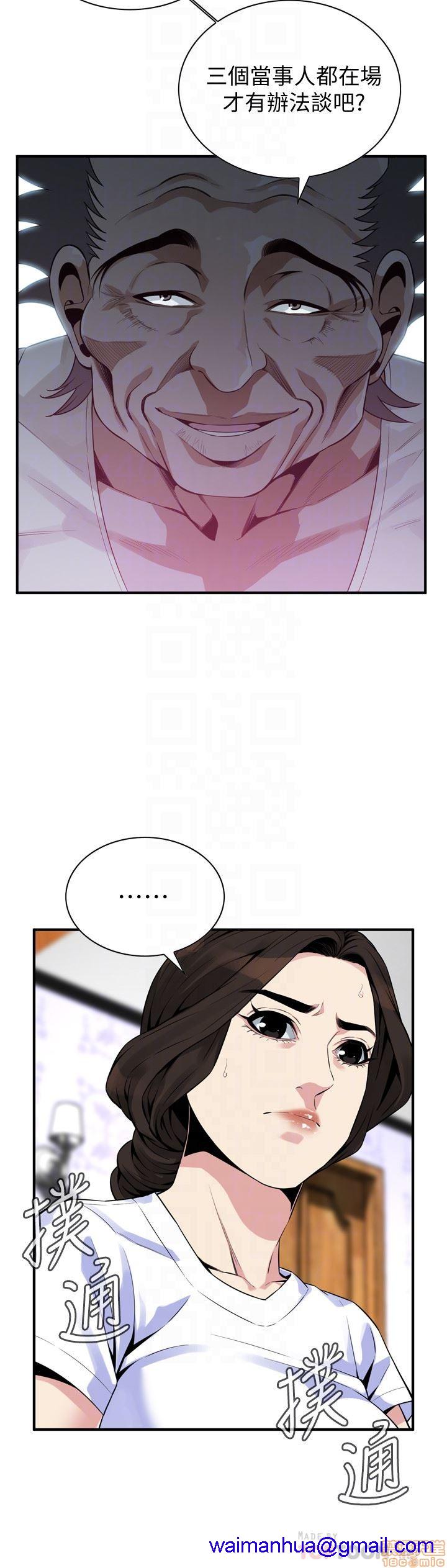 《偷窥/窥视者/偷窥者/Take a Peek》漫画最新章节偷窥/窥视者/偷窥者/Take a Peek-第49话 168 免费下拉式在线观看章节第【11】张图片