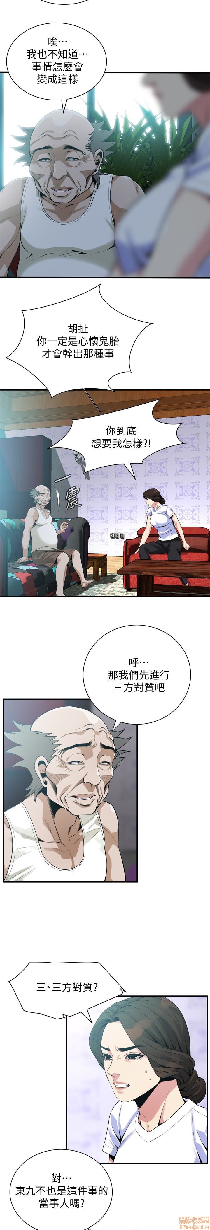 《偷窥/窥视者/偷窥者/Take a Peek》漫画最新章节偷窥/窥视者/偷窥者/Take a Peek-第49话 168 免费下拉式在线观看章节第【10】张图片