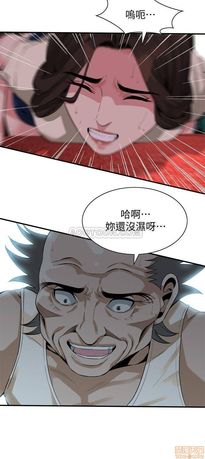 《偷窥/窥视者/偷窥者/Take a Peek》漫画最新章节偷窥/窥视者/偷窥者/Take a Peek-第50话 169 免费下拉式在线观看章节第【19】张图片