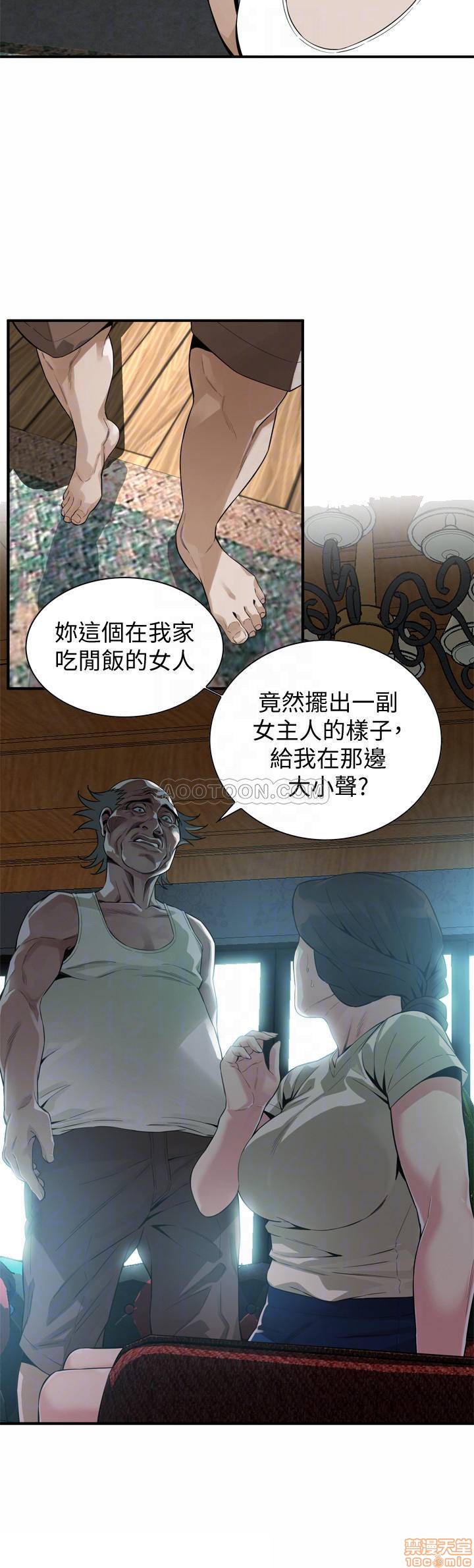 《偷窥/窥视者/偷窥者/Take a Peek》漫画最新章节偷窥/窥视者/偷窥者/Take a Peek-第50话 169 免费下拉式在线观看章节第【13】张图片