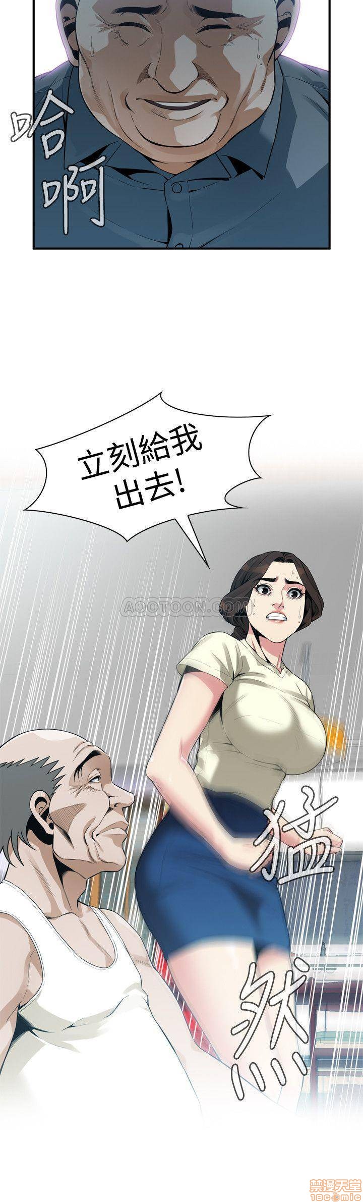 《偷窥/窥视者/偷窥者/Take a Peek》漫画最新章节偷窥/窥视者/偷窥者/Take a Peek-第50话 169 免费下拉式在线观看章节第【10】张图片