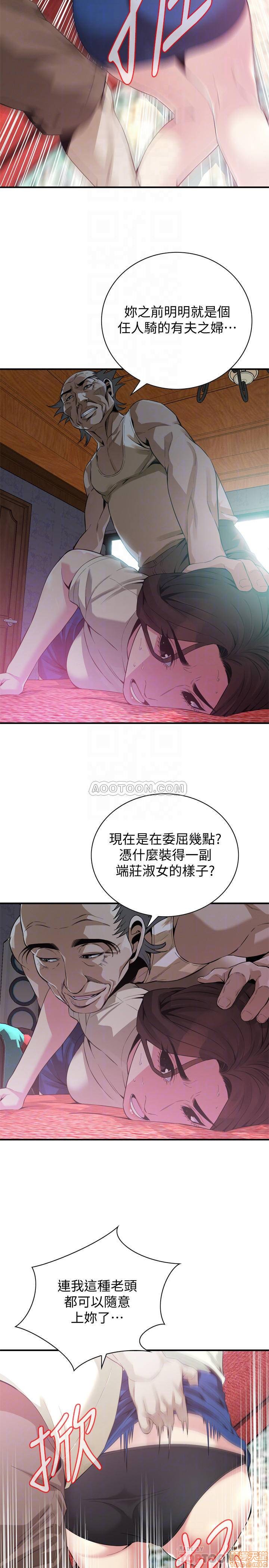 《偷窥/窥视者/偷窥者/Take a Peek》漫画最新章节偷窥/窥视者/偷窥者/Take a Peek-第50话 169 免费下拉式在线观看章节第【15】张图片