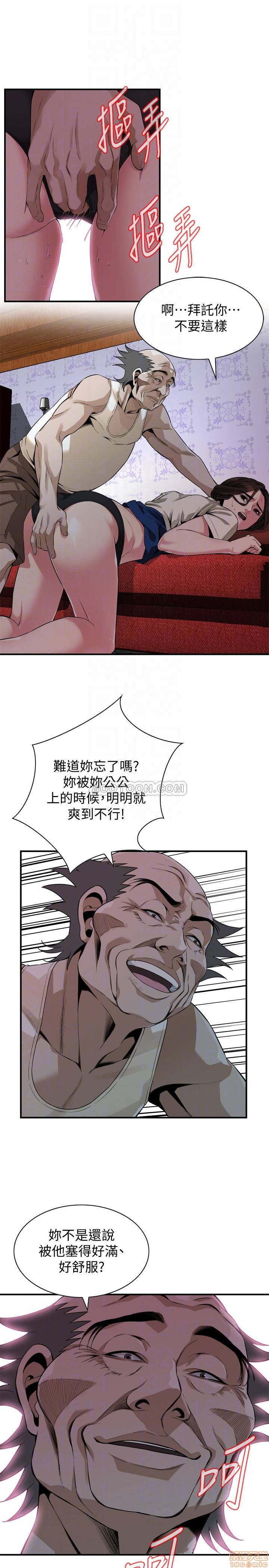 《偷窥/窥视者/偷窥者/Take a Peek》漫画最新章节偷窥/窥视者/偷窥者/Take a Peek-第50话 169 免费下拉式在线观看章节第【17】张图片