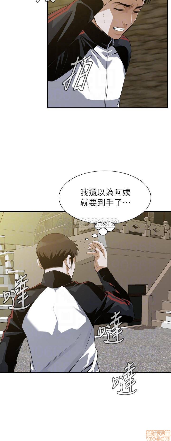 《偷窥/窥视者/偷窥者/Take a Peek》漫画最新章节偷窥/窥视者/偷窥者/Take a Peek-第51话 170 免费下拉式在线观看章节第【14】张图片