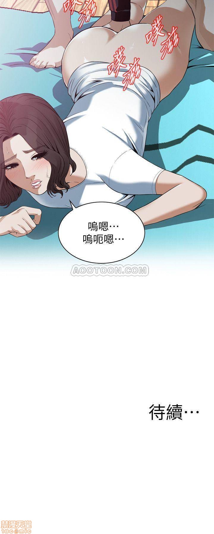 《偷窥/窥视者/偷窥者/Take a Peek》漫画最新章节偷窥/窥视者/偷窥者/Take a Peek-第51话 170 免费下拉式在线观看章节第【23】张图片