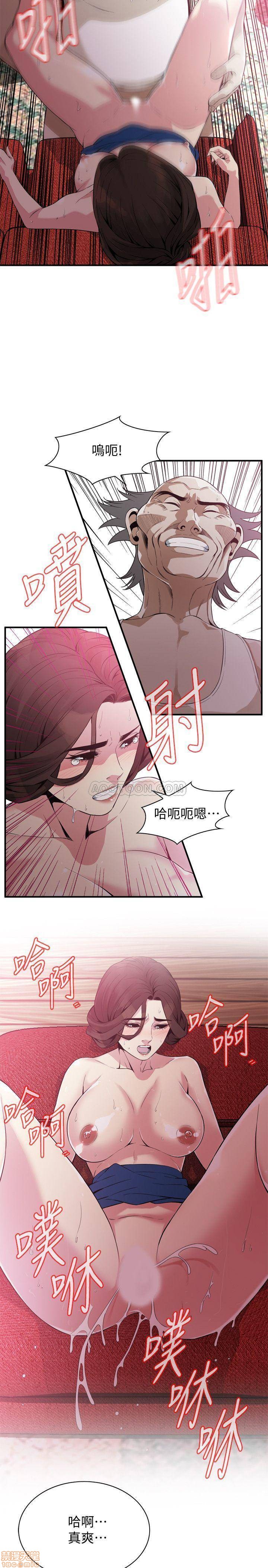 《偷窥/窥视者/偷窥者/Take a Peek》漫画最新章节偷窥/窥视者/偷窥者/Take a Peek-第51话 170 免费下拉式在线观看章节第【7】张图片