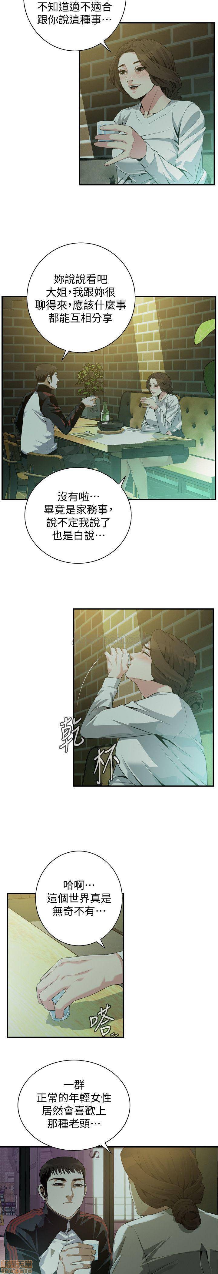 《偷窥/窥视者/偷窥者/Take a Peek》漫画最新章节偷窥/窥视者/偷窥者/Take a Peek-第53话 172 免费下拉式在线观看章节第【3】张图片