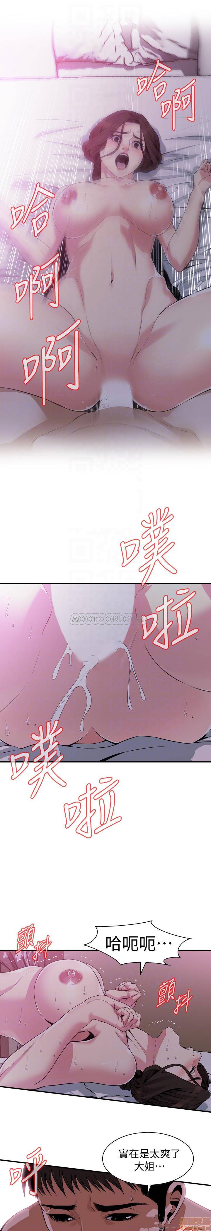 《偷窥/窥视者/偷窥者/Take a Peek》漫画最新章节偷窥/窥视者/偷窥者/Take a Peek-第54话 173 免费下拉式在线观看章节第【12】张图片