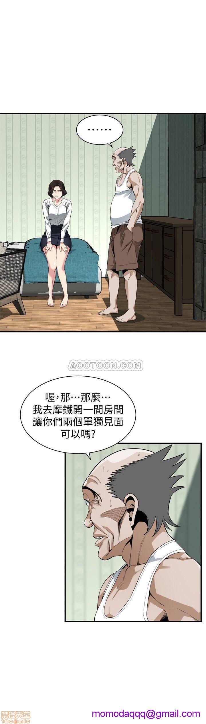 《偷窥/窥视者/偷窥者/Take a Peek》漫画最新章节偷窥/窥视者/偷窥者/Take a Peek-第54话 173 免费下拉式在线观看章节第【26】张图片