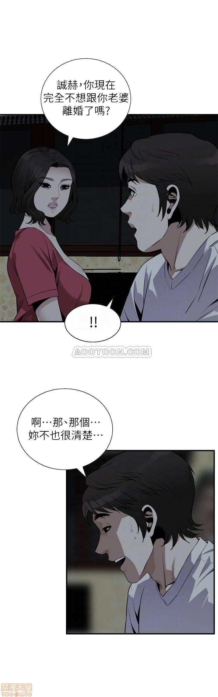 《偷窥/窥视者/偷窥者/Take a Peek》漫画最新章节偷窥/窥视者/偷窥者/Take a Peek-第56话 175 免费下拉式在线观看章节第【4】张图片