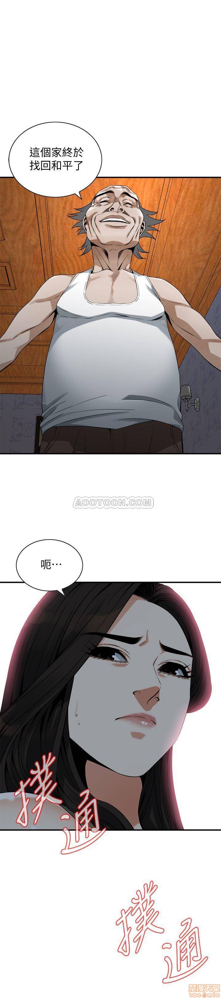 《偷窥/窥视者/偷窥者/Take a Peek》漫画最新章节偷窥/窥视者/偷窥者/Take a Peek-第56话 175 免费下拉式在线观看章节第【1】张图片