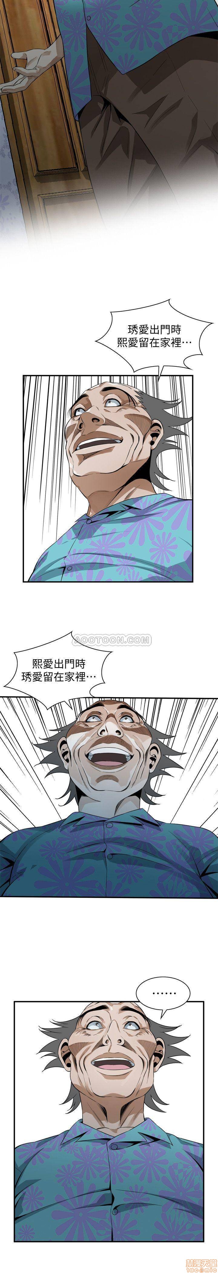 《偷窥/窥视者/偷窥者/Take a Peek》漫画最新章节偷窥/窥视者/偷窥者/Take a Peek-第56话 175 免费下拉式在线观看章节第【9】张图片