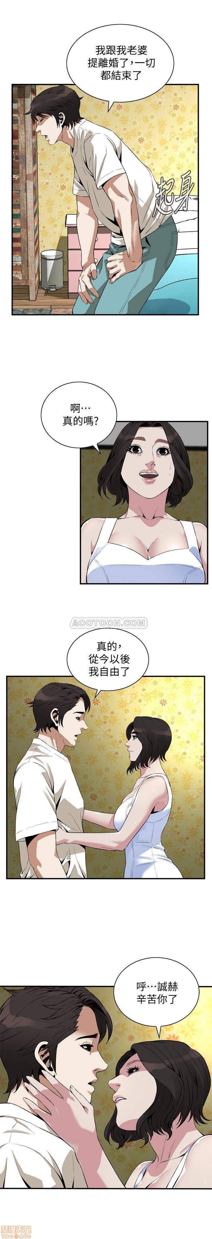 《偷窥/窥视者/偷窥者/Take a Peek》漫画最新章节偷窥/窥视者/偷窥者/Take a Peek-第57话 176 免费下拉式在线观看章节第【19】张图片