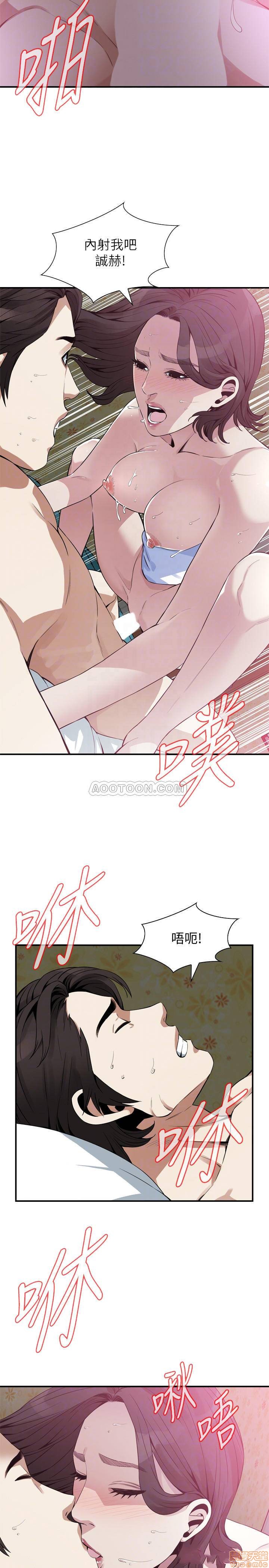 《偷窥/窥视者/偷窥者/Take a Peek》漫画最新章节偷窥/窥视者/偷窥者/Take a Peek-第58话 177 免费下拉式在线观看章节第【12】张图片